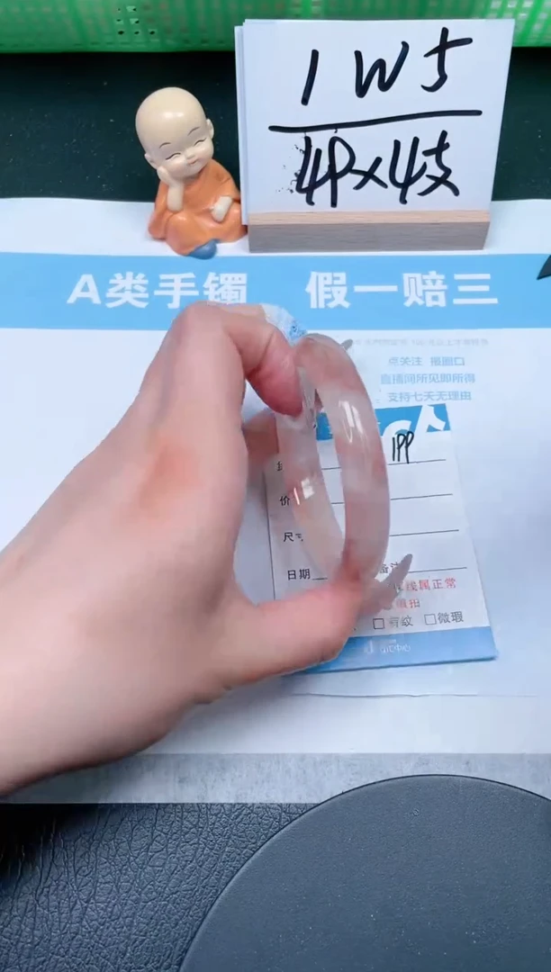 【闪购商品】石英质玉手镯未镶嵌199-54.3