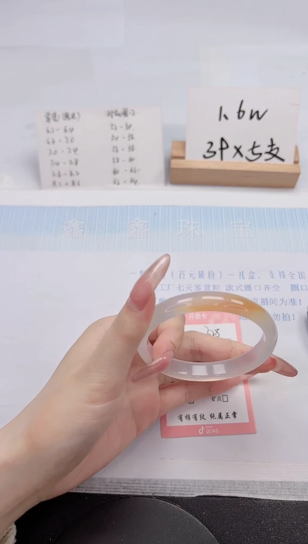 【闪购商品】石英质玉手镯未镶嵌328-56.8