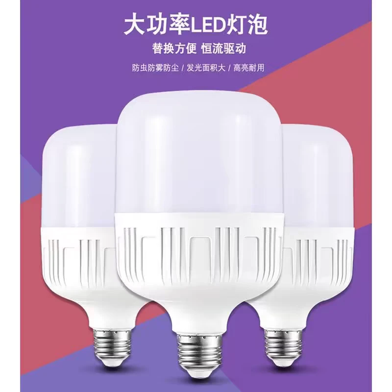 黑荞巴耐用LED光源光面球泡灯灯球高亮超亮发光家用商用护眼省电