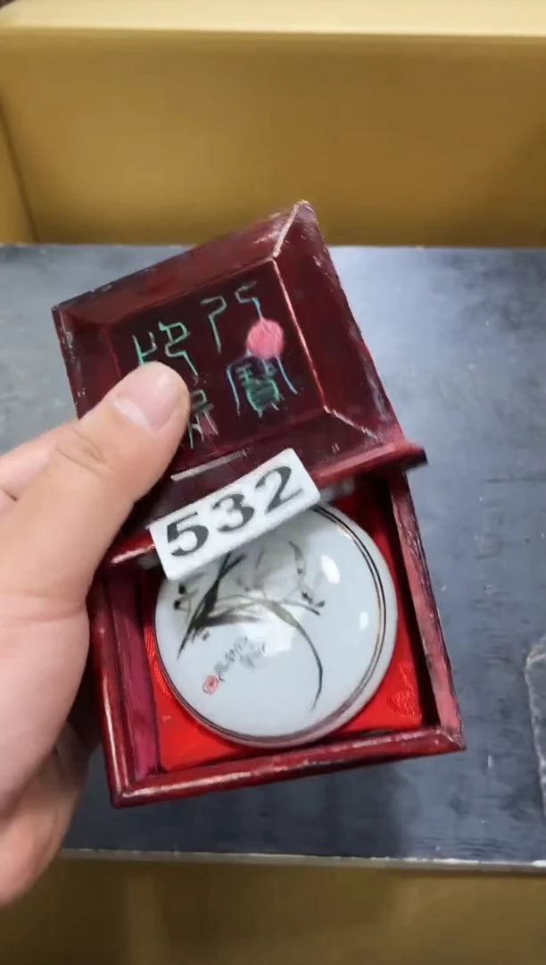 其他不*斋 如图所示 阁集工艺品