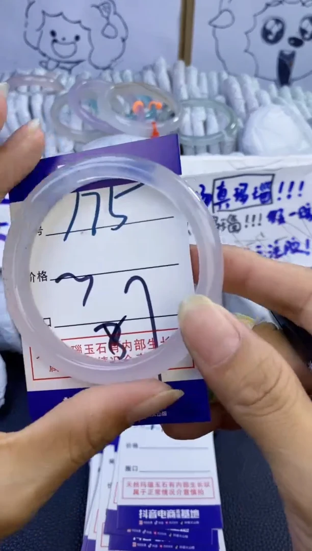 手镯玛瑙/玉髓未镶嵌175