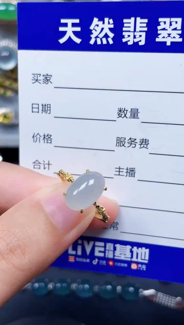 银S925镶嵌戒指翡翠12