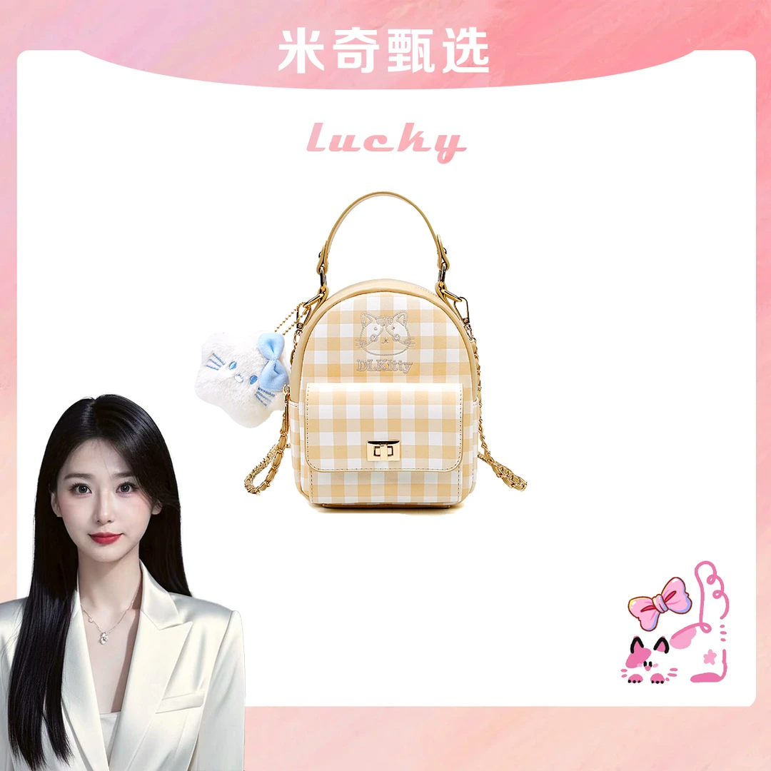 【长15宽10高20】新款时尚斜跨单肩包665