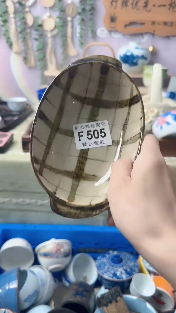 瓷片每**乐闪购产品默认破损F505