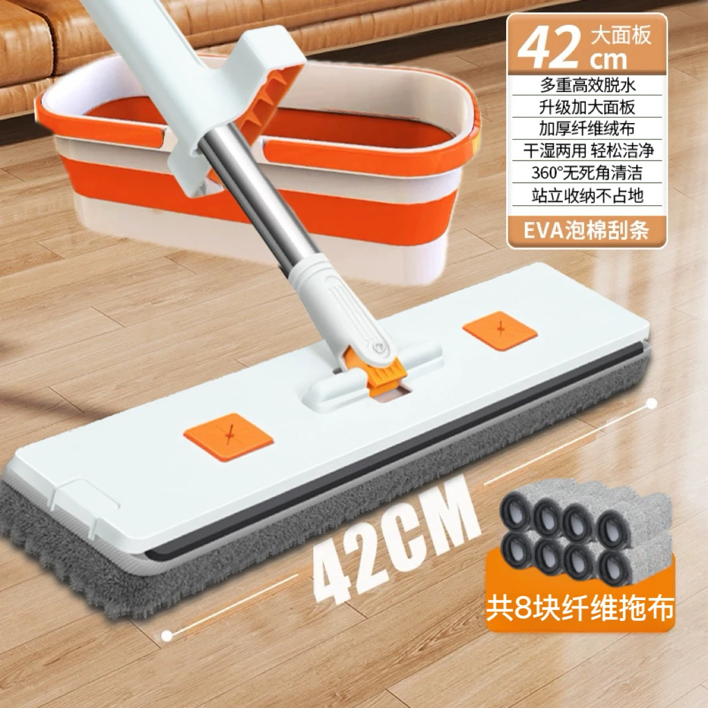 【拍1发13 共8布送桶】42cm橙色消毒液款平板拖把干湿两用免手洗