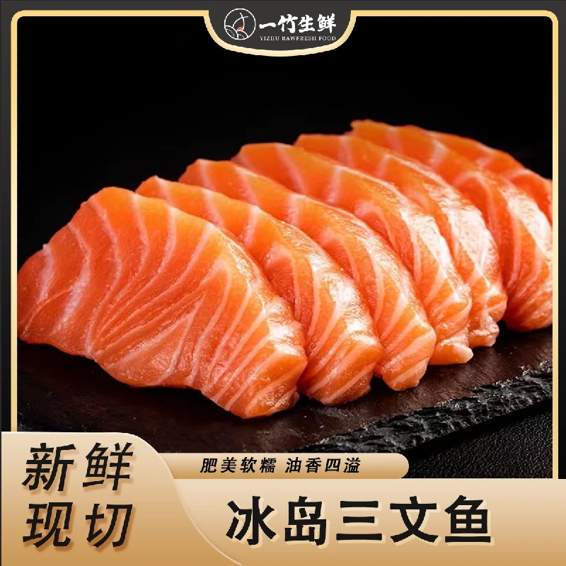 【冰皇双拼】皇冠冰岛双拼600g