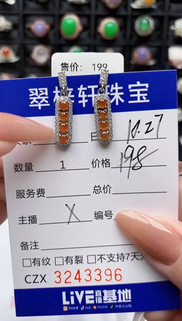 银S925镶嵌戒指翡翠?****熙3396