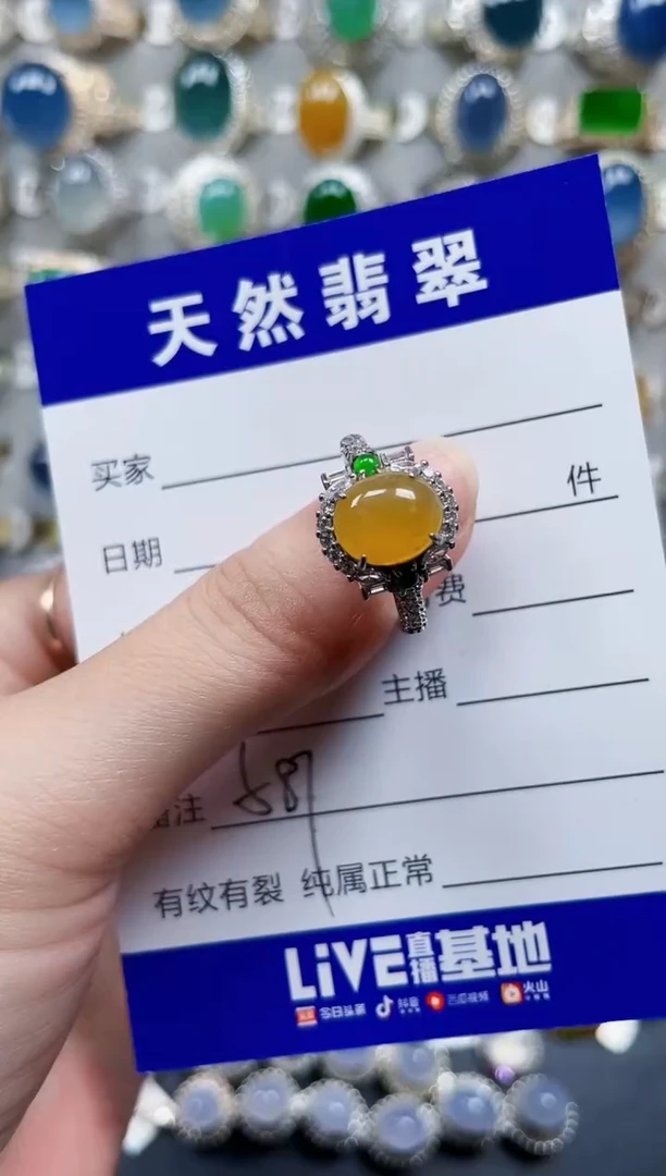 银S925镶嵌戒指翡翠587