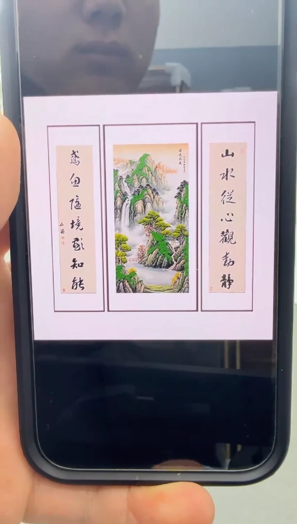 国画手绘 源远流长 三联主画172*85+对联172*48*2