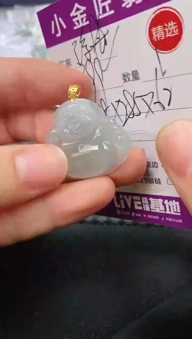 颈饰18K金镶嵌翡翠浮**欢挂件