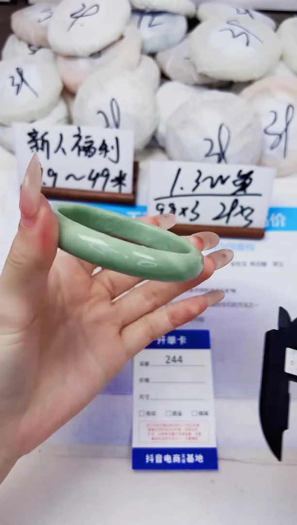 未镶嵌手镯石英质玉244-翠玉-圈口58