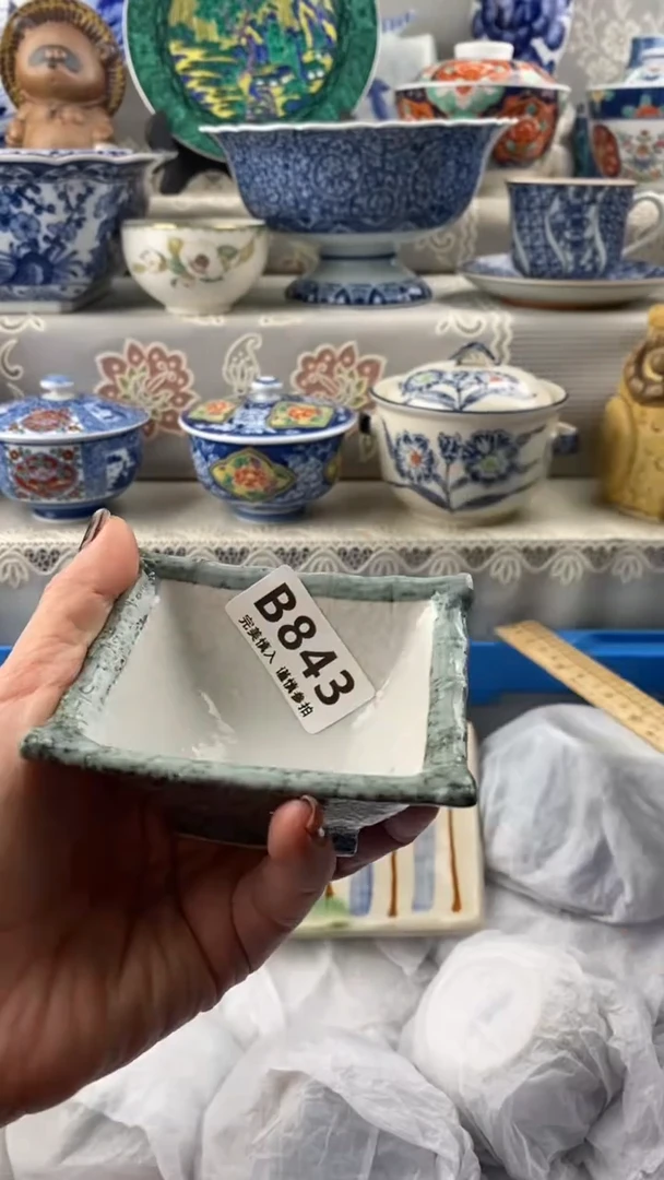 【闪购商品】843