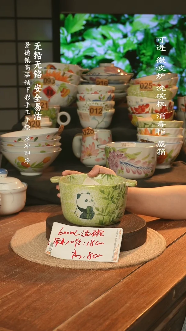 瓷景德镇高温瓷釉下彩手绘陶瓷