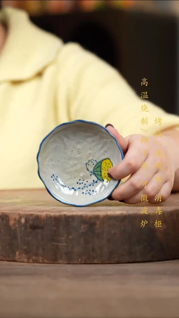 瓷片景德镇高温釉下彩（食品级）
