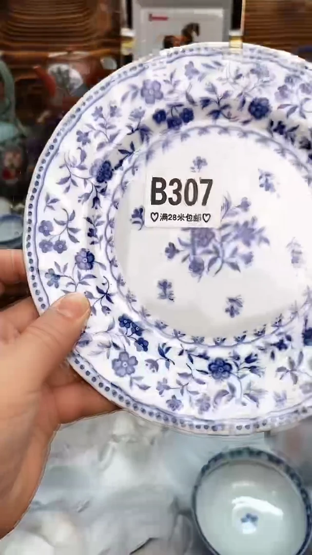 回流瓷器花*新号开播 全场20元包邮B307