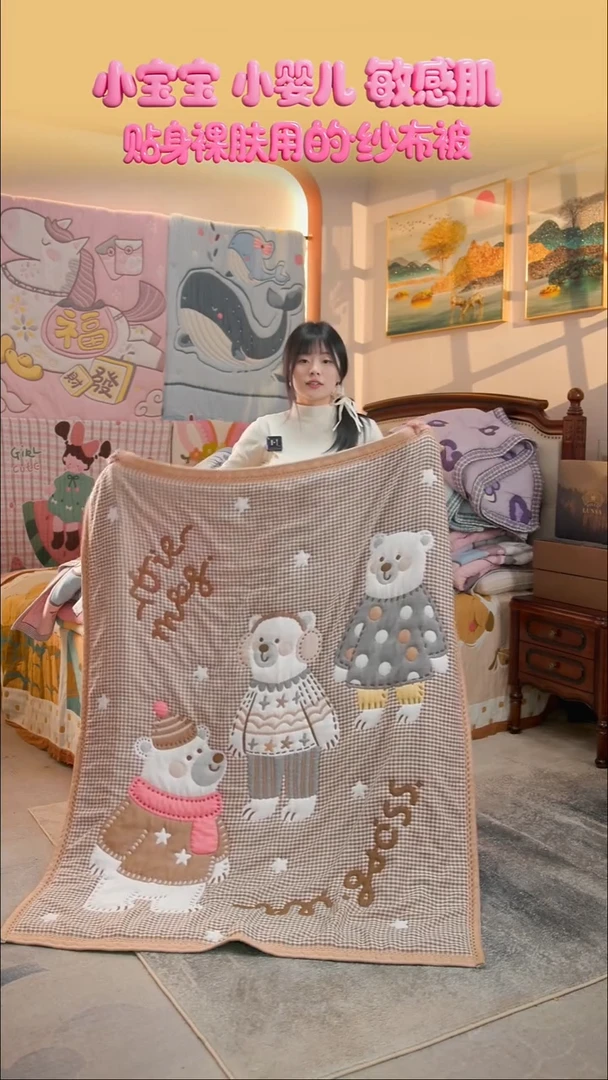 棉花三只熊-120x150