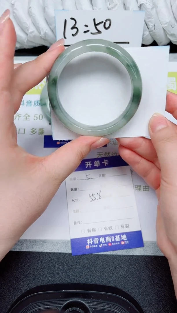 石英质玉手镯未镶嵌5-55.8