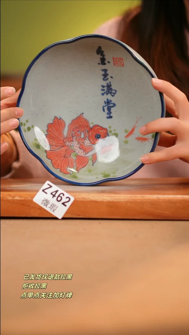 【闪购商品】瓷片WZ462 窑林瓷业陶瓷