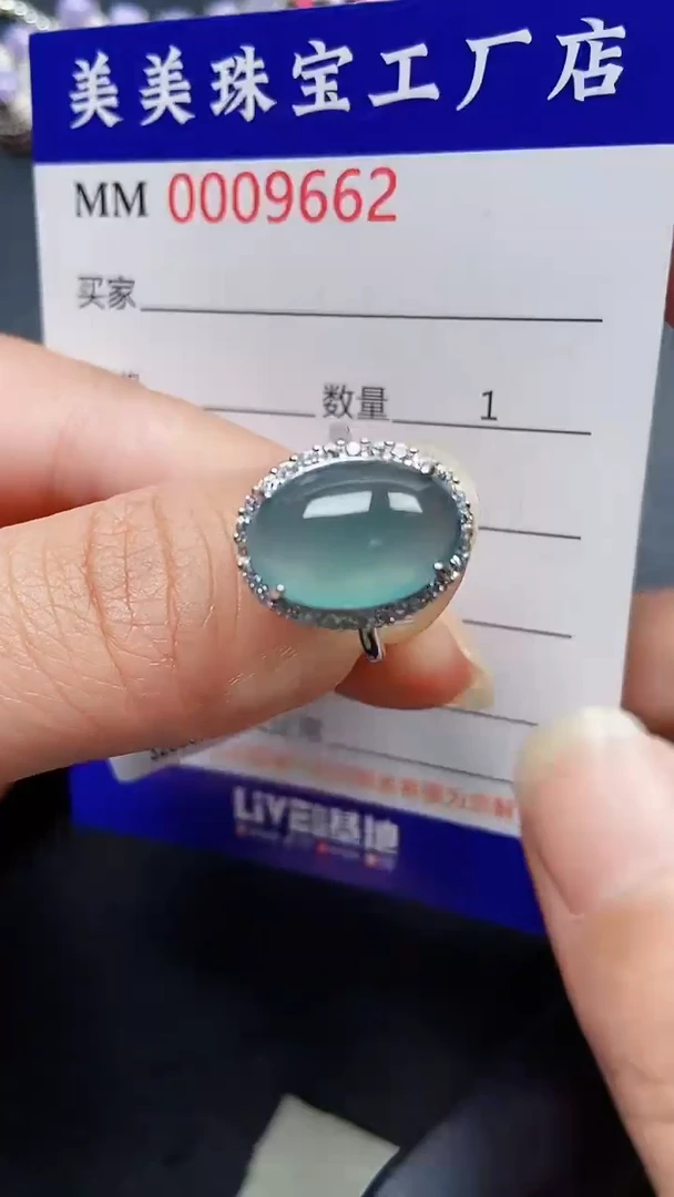 颈饰银S925镶嵌翡翠9662