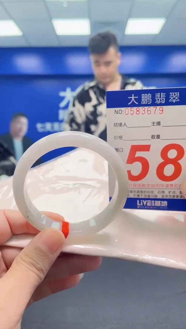 翡翠手镯未镶嵌 AAAAAAAAA