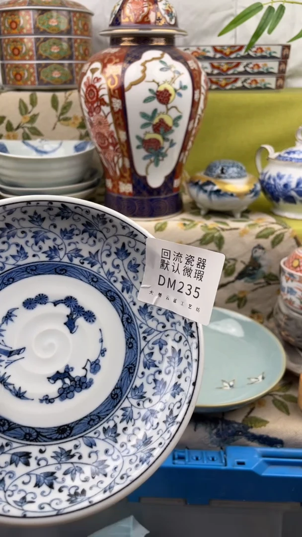 瓷片瓷片包邮瓷片包邮235