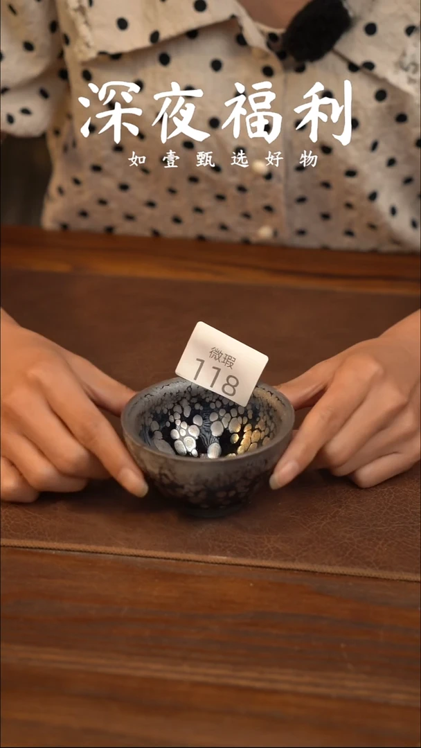 如壹陶艺甄选好物微瑕