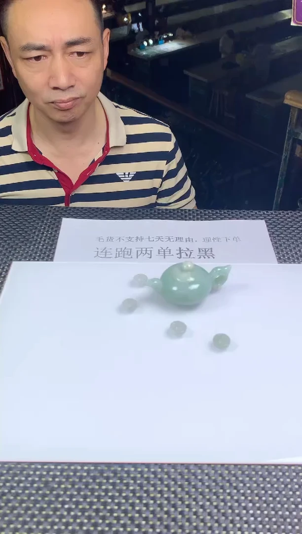 未镶嵌定制翡翠--344707