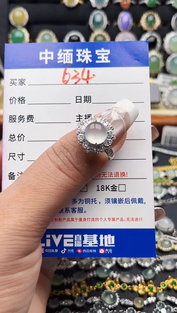 银S925镶嵌戒指翡翠缅甸天然A货翡翠S925银镶嵌