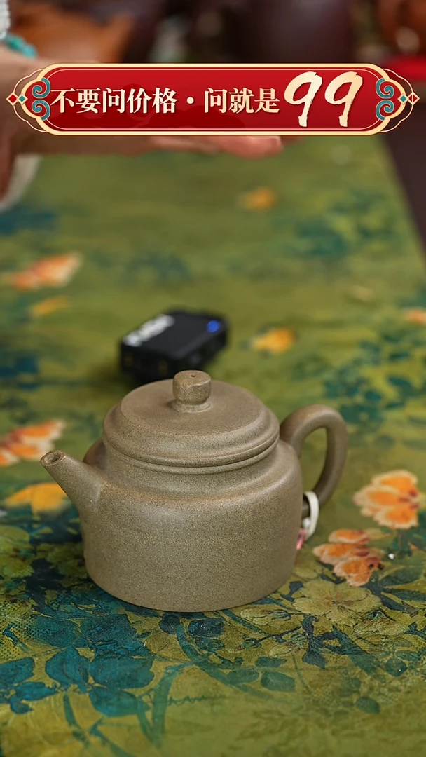 【闪购商品】紫砂茶壶宜兴紫砂