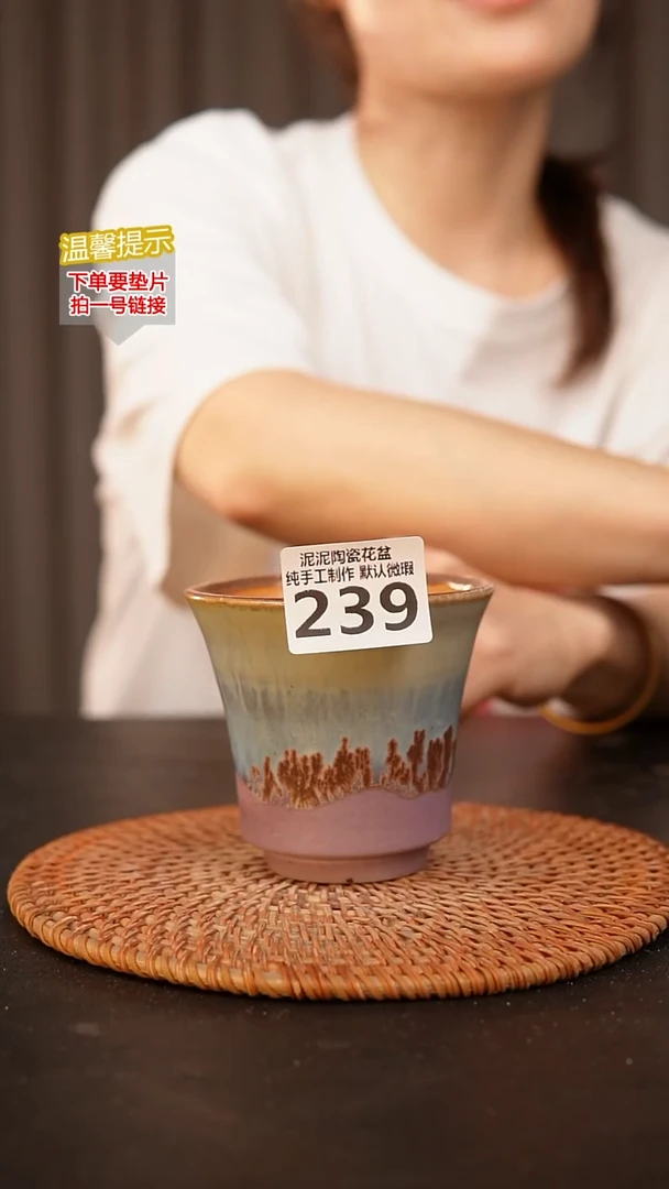 瓷片239外口径约 9外高约8.5