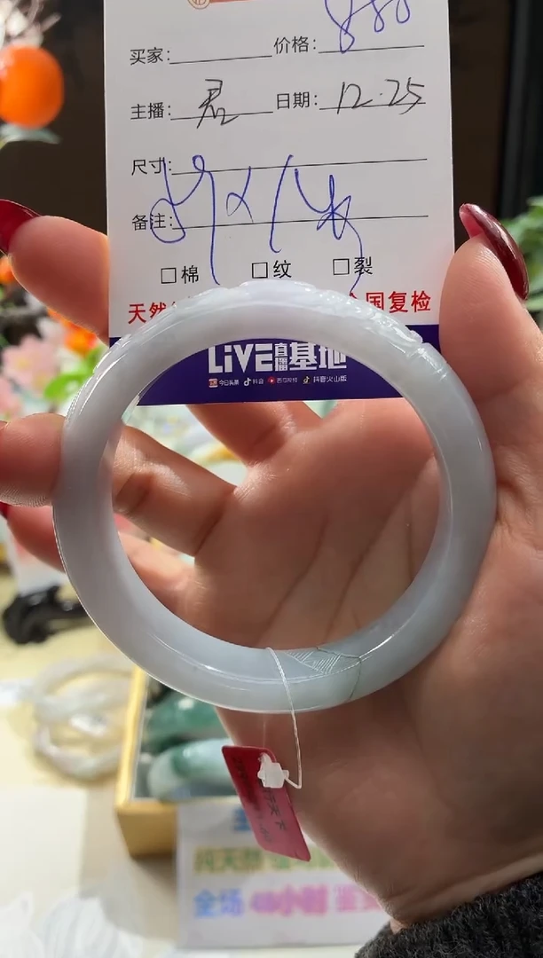 未镶嵌手镯翡翠3  翡翠手镯 59