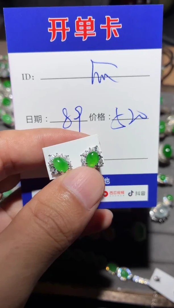 翡翠银S925镶嵌耳饰快*瓜快乐瓜