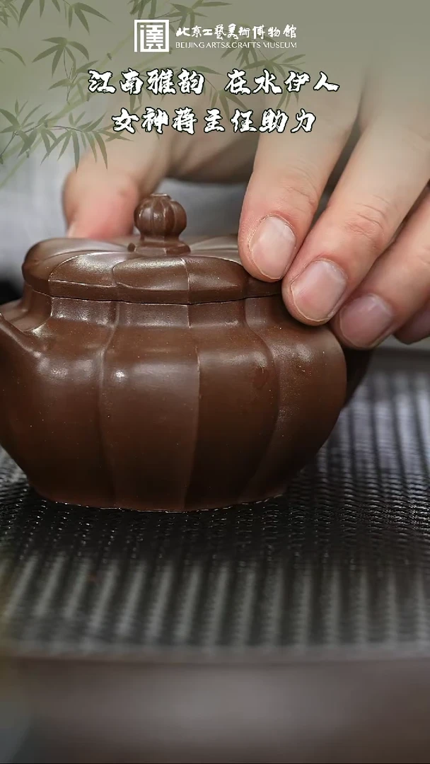 【闪购商品】紫砂茶壶095国企品牌紫砂溯源