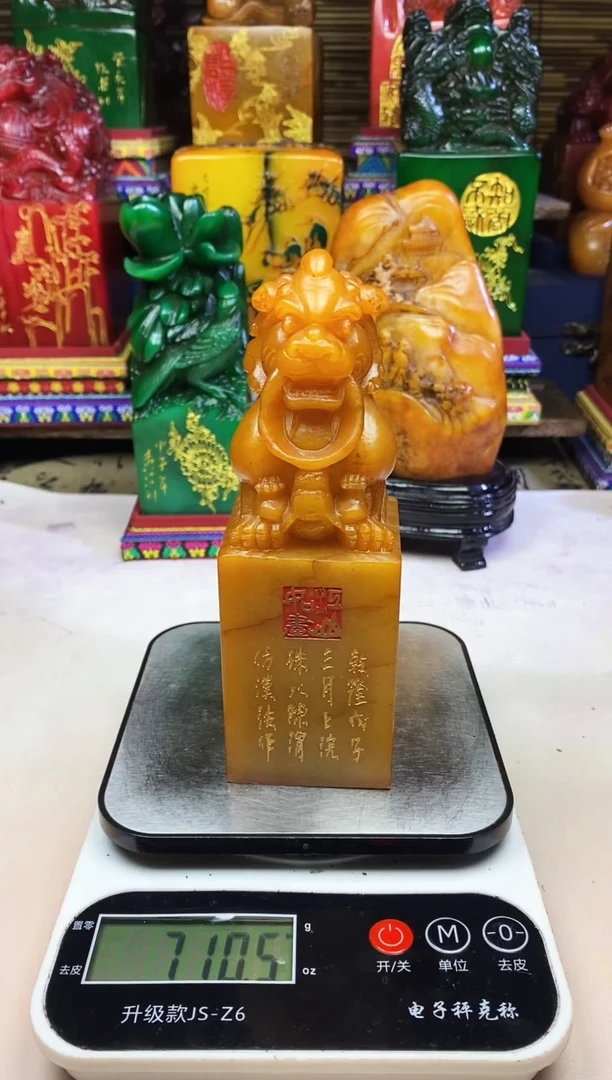 寿山石印石纯天然篆刻石料