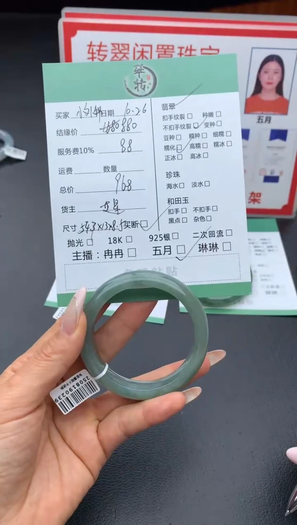 未镶嵌手镯翡翠小***常手镯