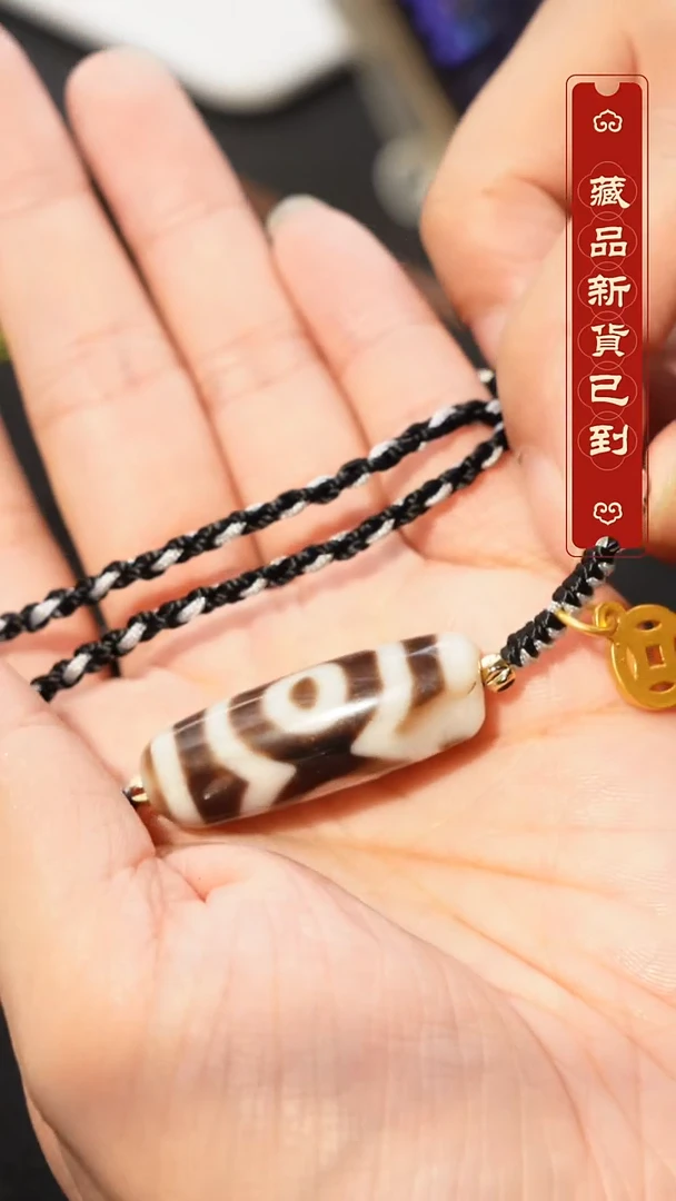 玛瑙/玉髓（覆膜）颈饰未镶嵌莲花三眼天珠