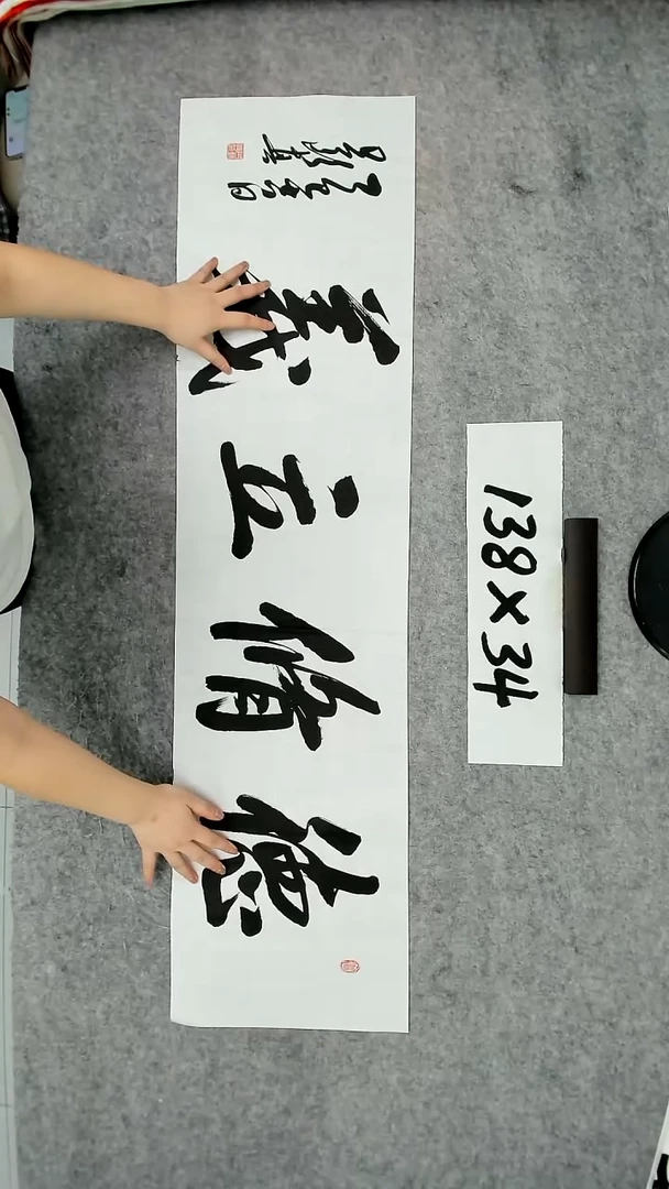 书法吕老师书法作品