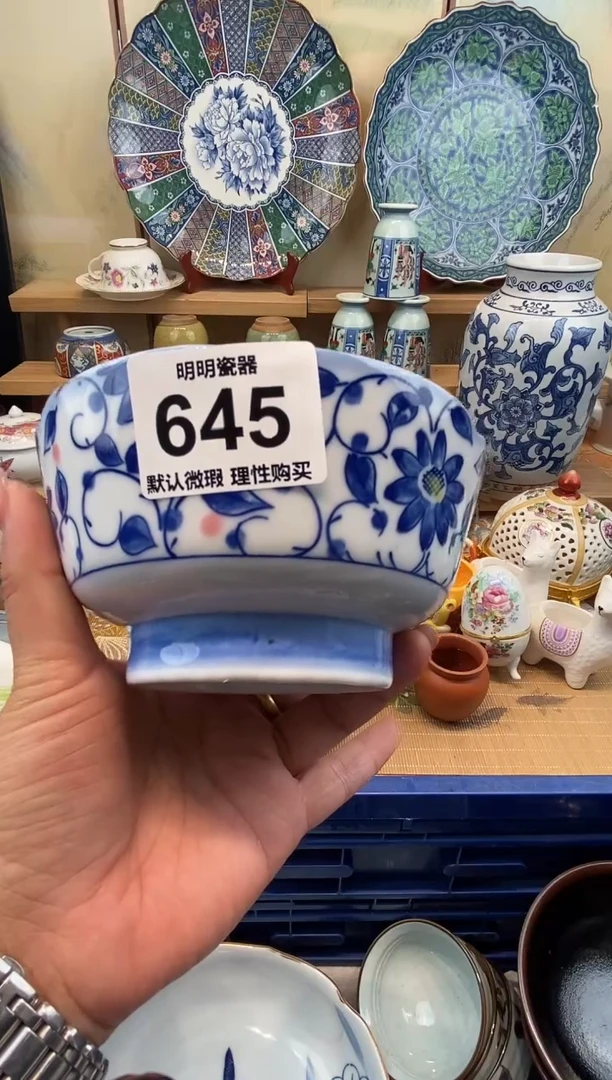 瓷片海****厅新号开播  满28包邮  感谢老板支持