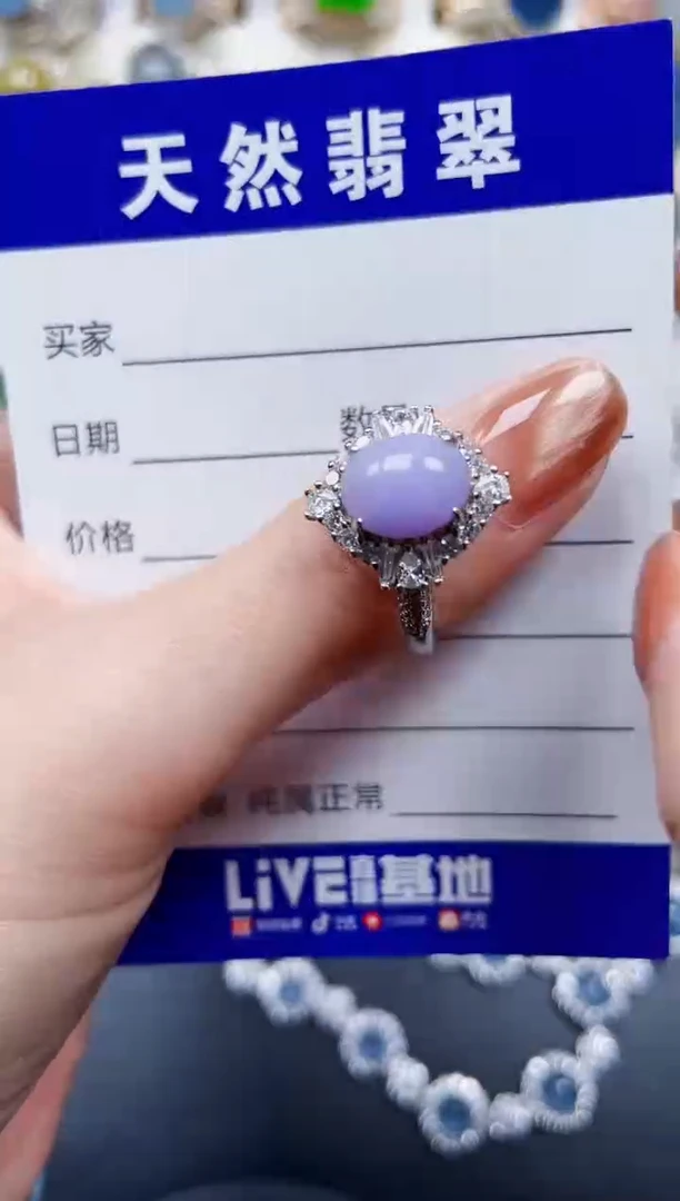 银S925镶嵌戒指翡翠735