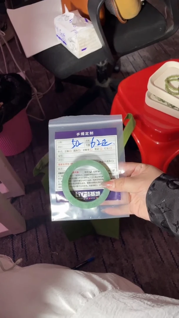 未镶嵌手镯定制翡翠薇*SZADL03DZS