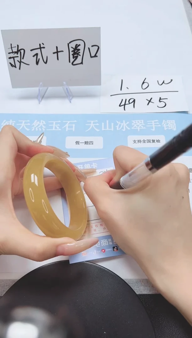 石英质玉手镯未镶嵌A215-59.3