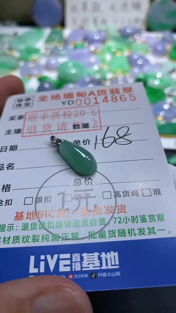 吊坠(不含链)18K金镶嵌翡翠福瓜