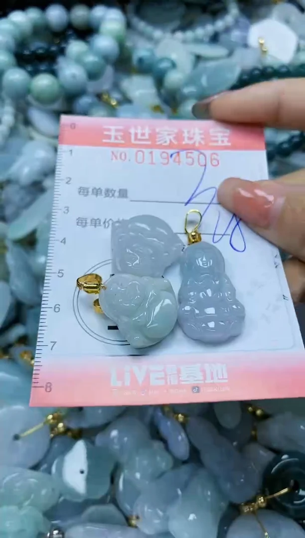 【闪购商品】翡翠颈饰未镶嵌闪购0194506