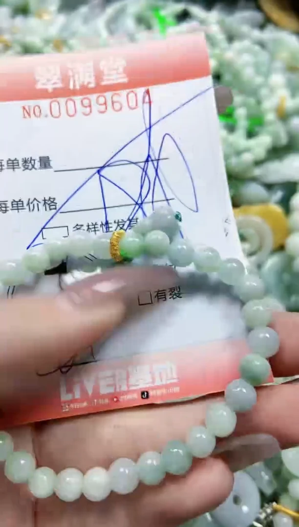 【闪购商品】翡翠颈饰未镶嵌闪购0099604多样性发其一