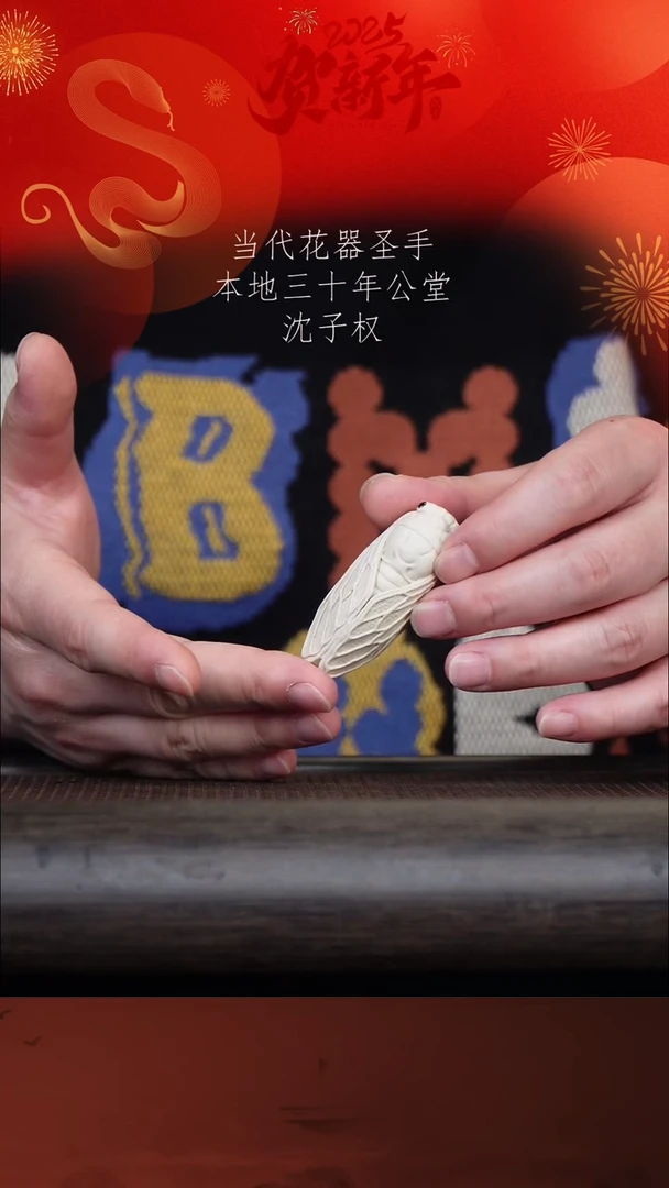 【闪购商品】紫砂茶壶1-2紫砂茶择 知了