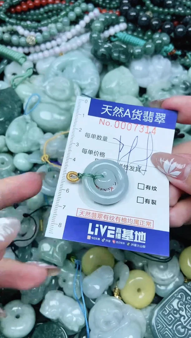 颈饰未镶嵌翡翠天然A货 支持复检