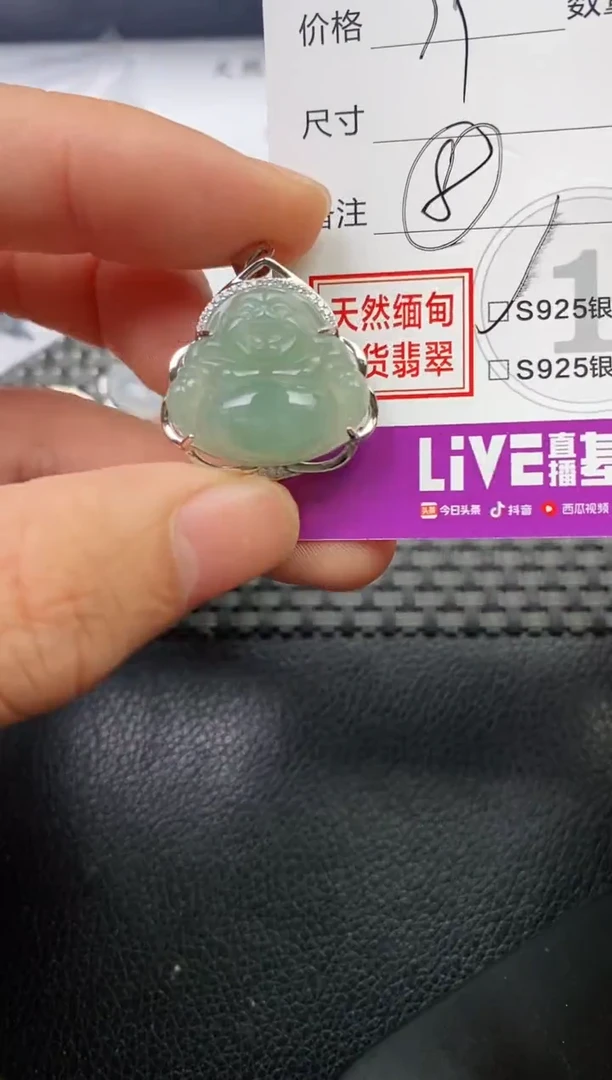 颈饰银S925镶嵌翡翠小**?挂件