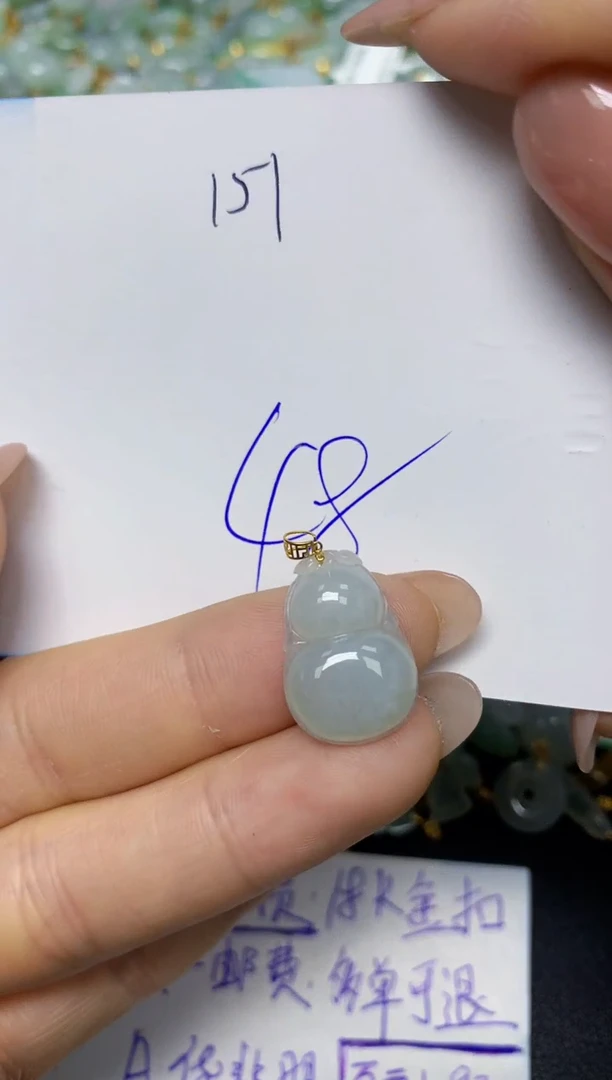 【闪购商品】翡翠挂件18K金镶嵌 天然翡翠A货