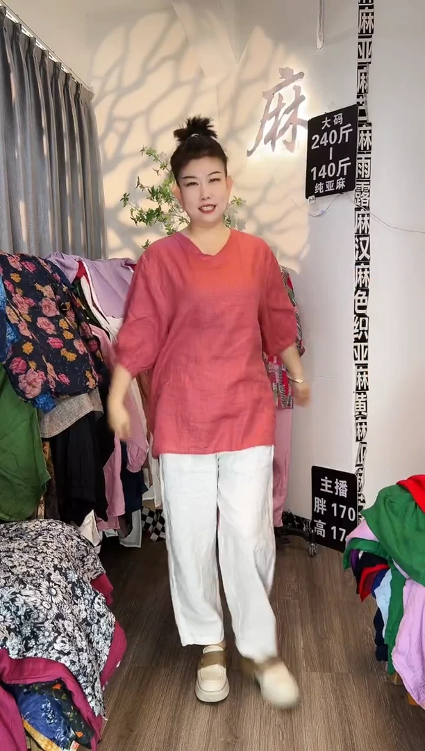 亚麻汉麻苎麻大码女装。