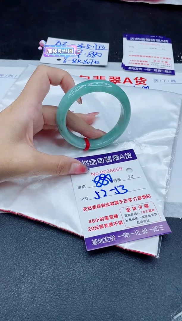 翡翠手镯未镶嵌880.00000